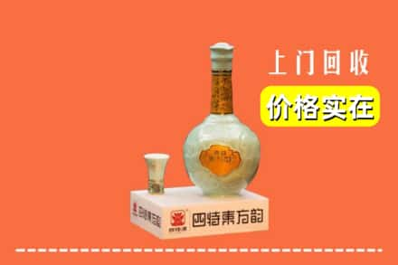 温州市瓯海回收四特酒