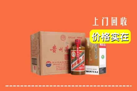 温州市瓯海回收精品茅台酒