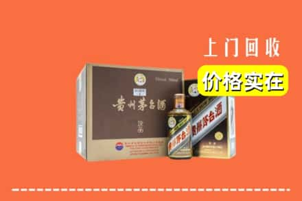 温州市瓯海回收彩釉茅台酒